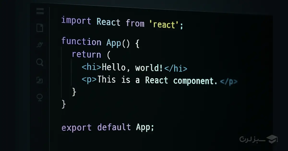 کدی از ری اکت