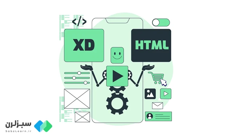 تبدیل فایل xd به html و css
