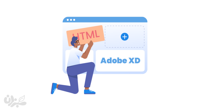 تبدیل فایل xd به html و css