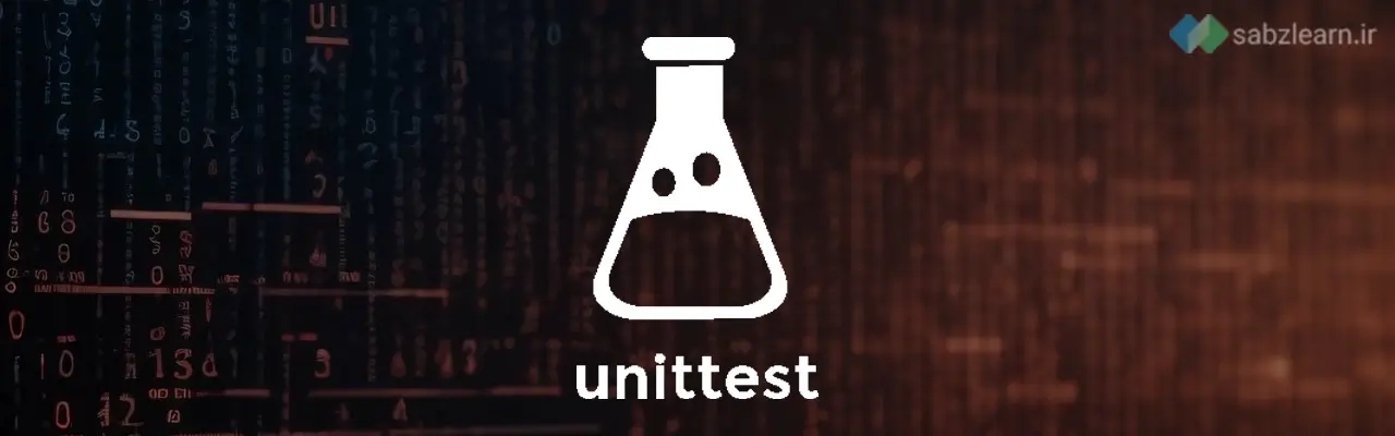 unittest framework