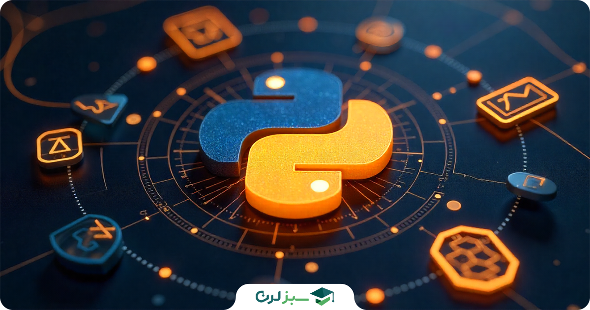 کاربردهای پایتون در طراحی سایت، هوش مصنوعی، علوم داده و برنامه نویسی نرم افزار