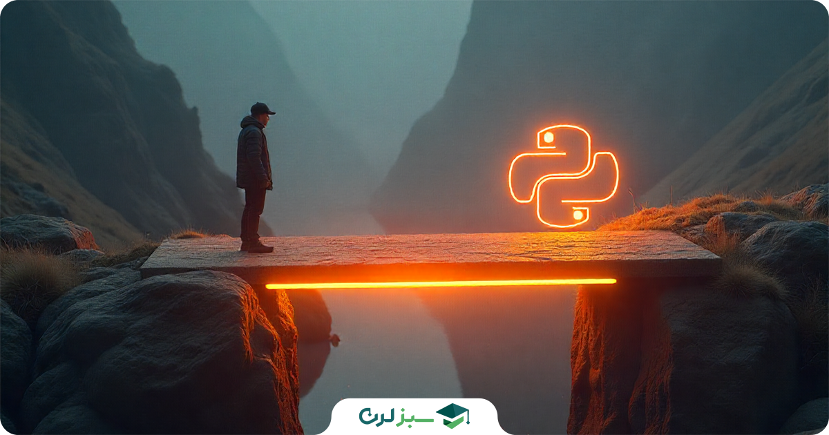 بازار کار پایتون در ایران و جهان؛ فرصت های شغلی برنامه نویسی پایتون و درآمد برنامه نویسان پایتون