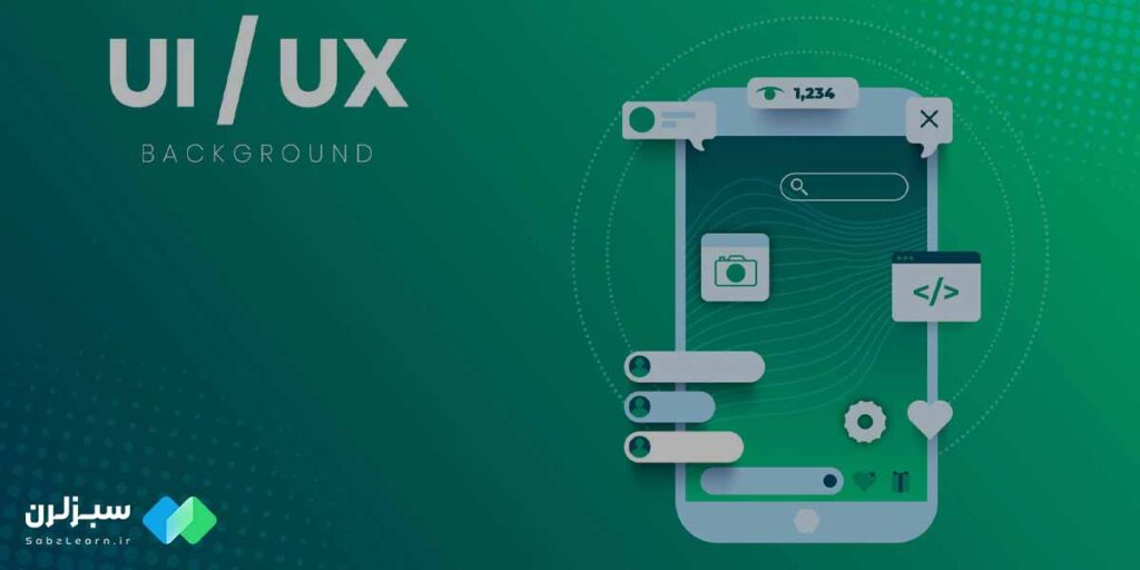 چگونه ui و ux کار شویم؟ {6 وظیفه اصلی طراح ui ux کار} - سبز لرن