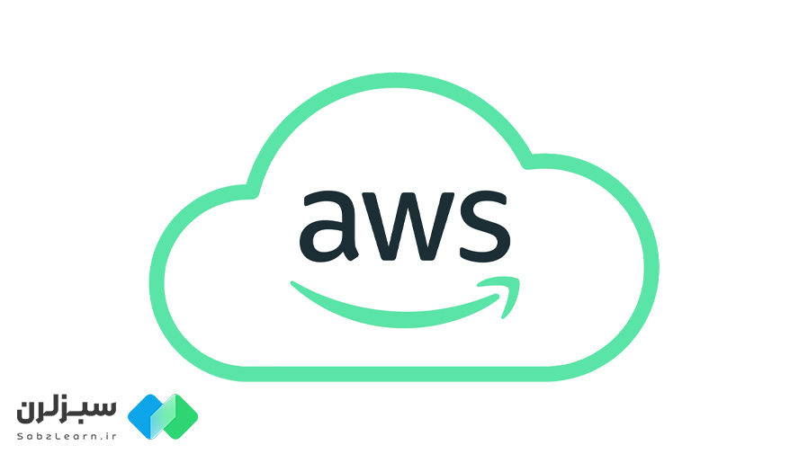 Aws چیست؟