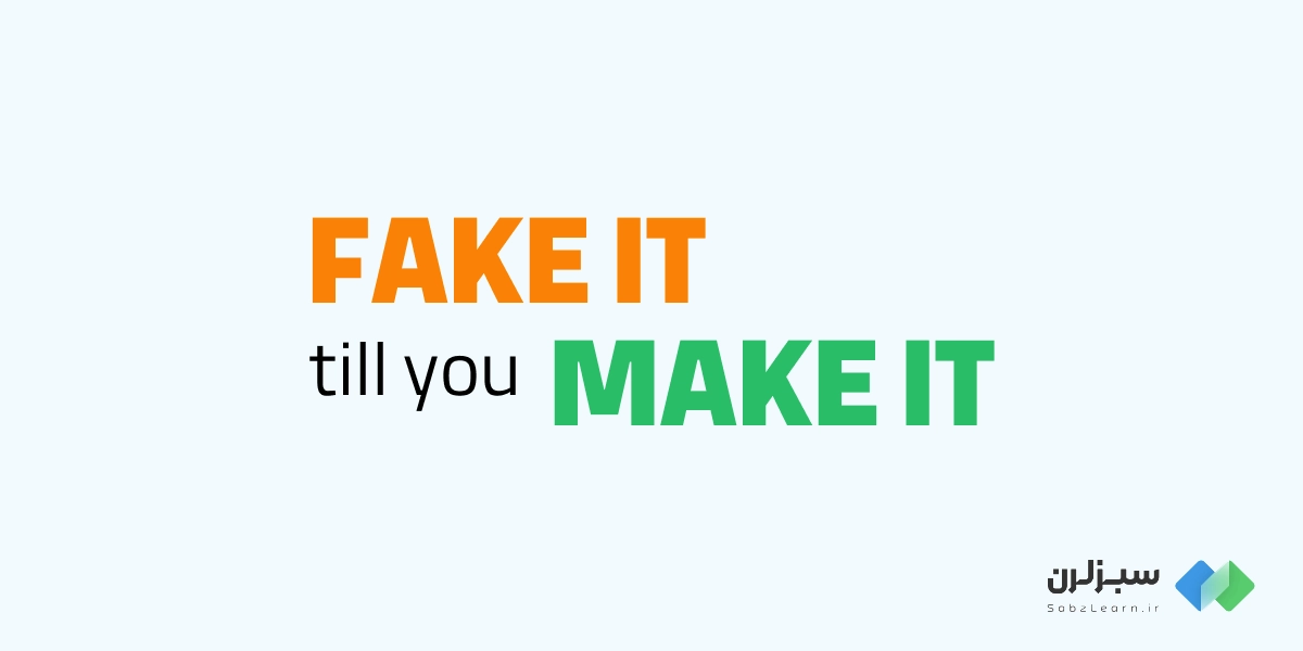 ساخت نمونه‌کار (وقتی پروژه نداری، چطور نمونه‌کار بسازی؟)