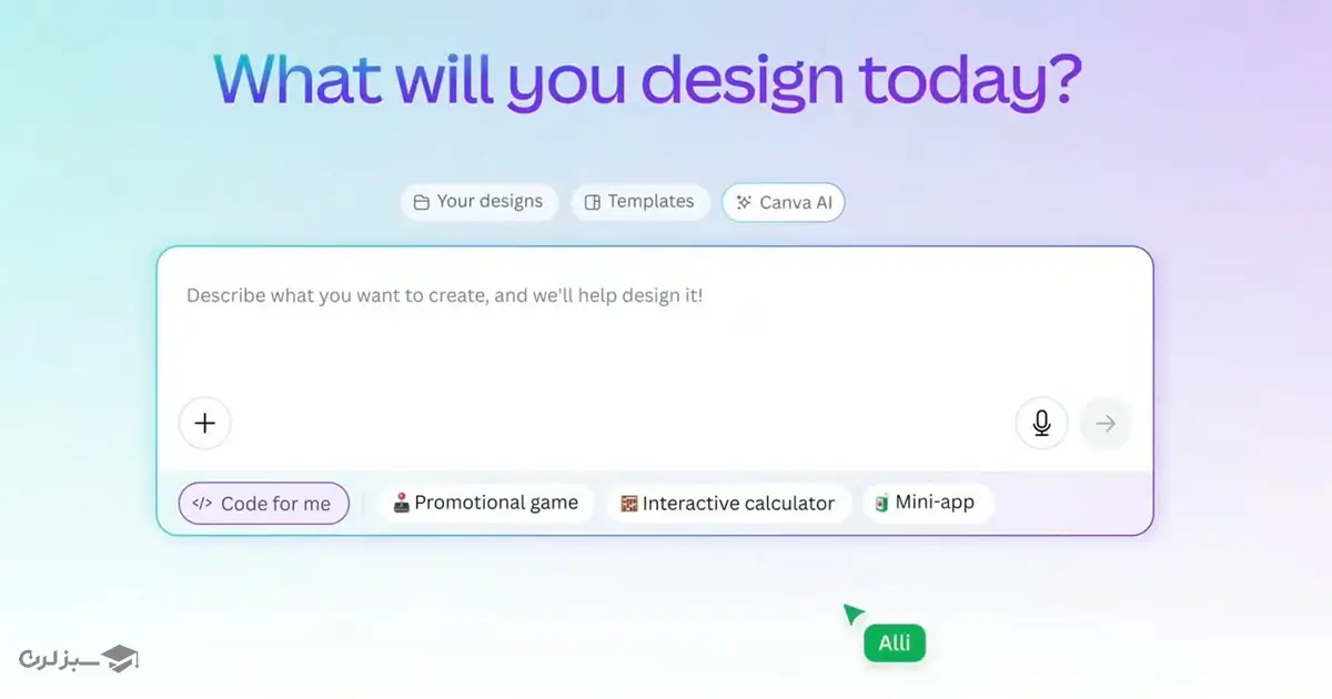 Canva Code چیست؟