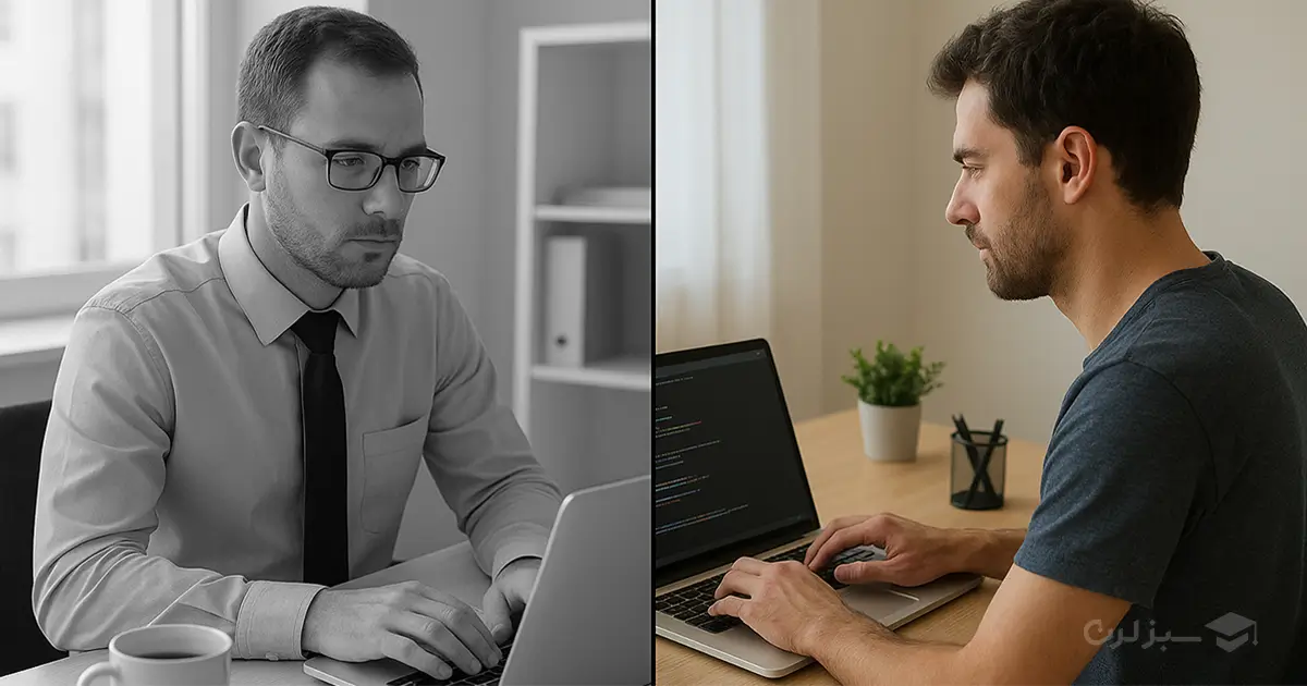 فریلنسری یا کارمندی ؟