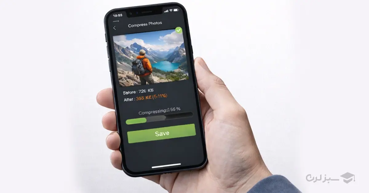 آموزش کم حجم کردن عکس در موبایل