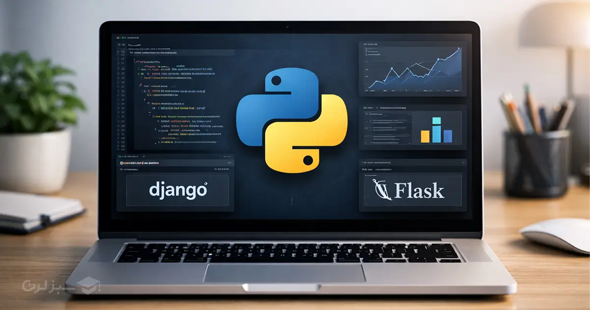 پایتون به همراه فریمورک های سمت وب